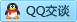 QQ在线咨询838097081